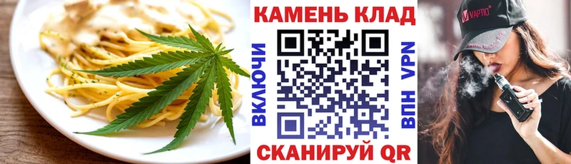 Cannafood марихуана  Беслан 