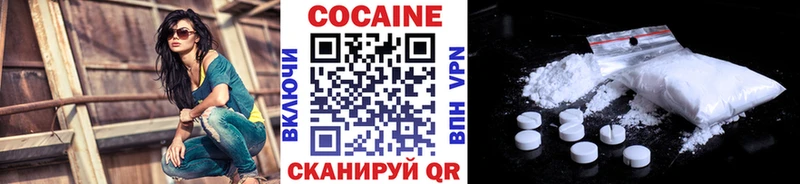 Cocaine Перу  Беслан 