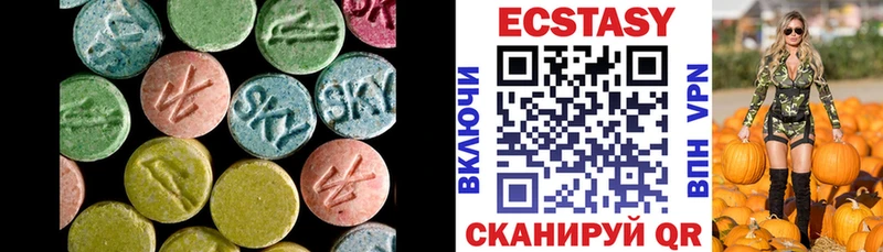 Экстази Cube Беслан