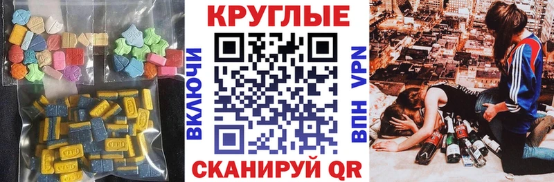 купить наркотик  Беслан  Ecstasy Дубай 