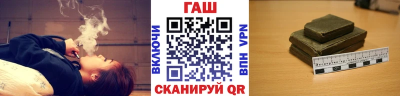 Гашиш Изолятор  Беслан 