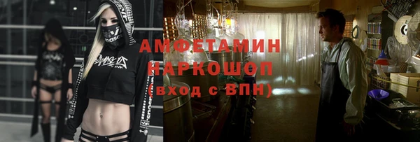 хмурый Алексеевка