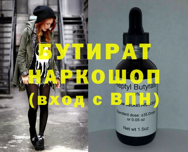 бошки Алзамай