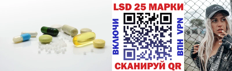 Лсд 25 экстази кислота  где найти   Беслан 