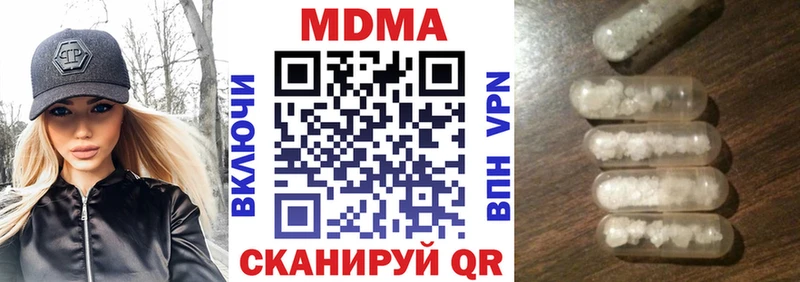 MDMA молли  Беслан 