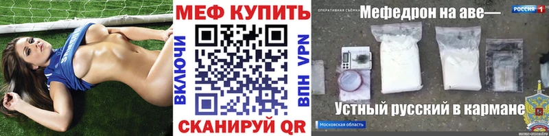 МЯУ-МЯУ мука  Беслан 