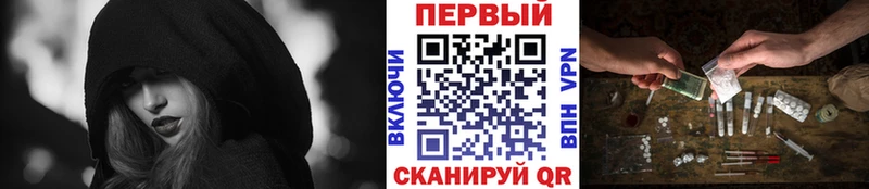 Первитин Декстрометамфетамин 99.9%  Беслан 