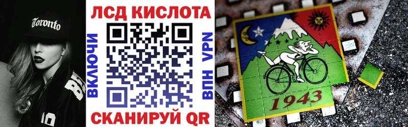 Марки N-bome 1,8мг  закладки  Беслан 