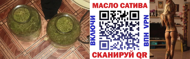 ТГК вейп  Беслан 